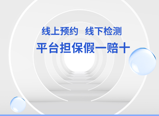 岳阳君山区万核DNA亲子鉴定机构咨询